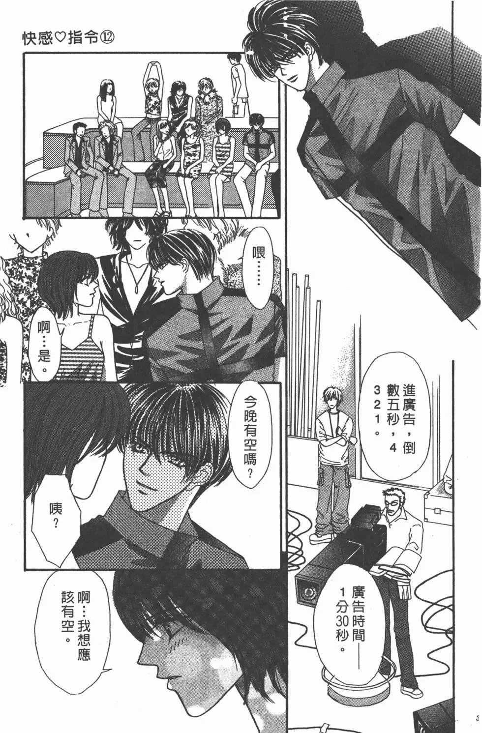 第12卷