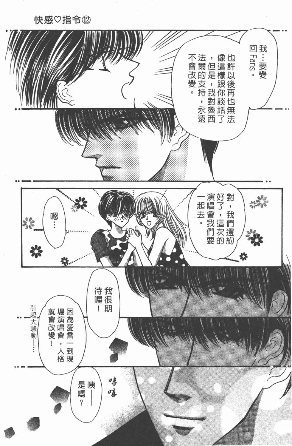 第12卷