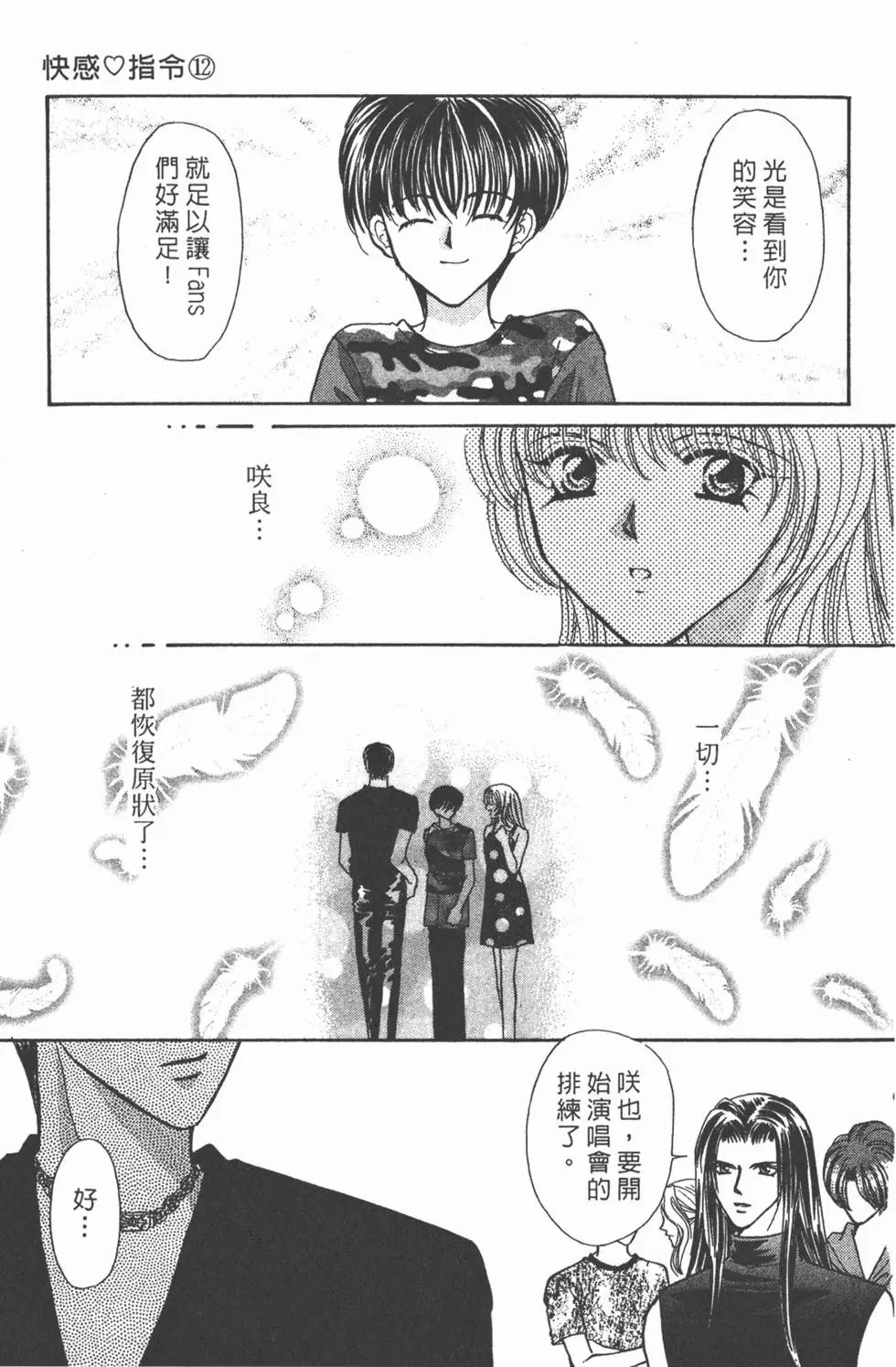 第12卷