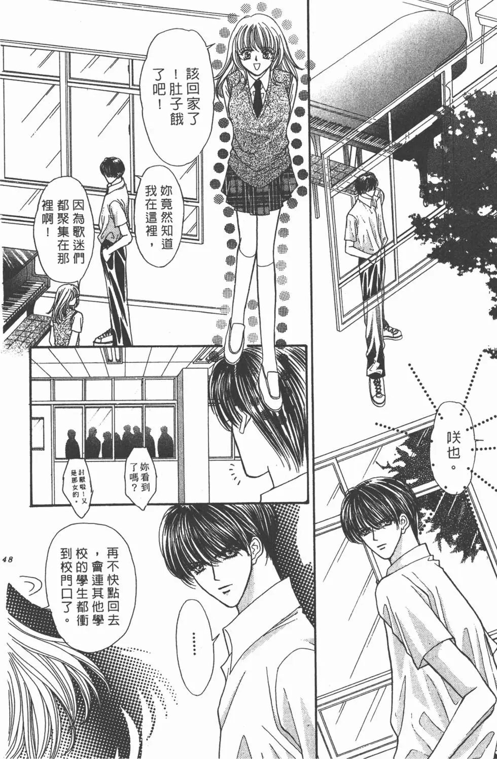 第12卷