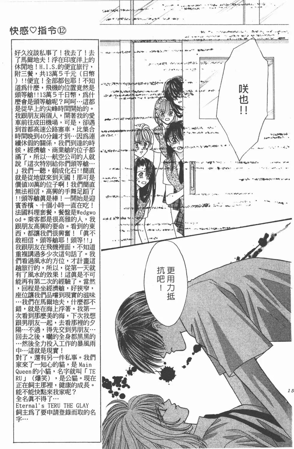 第12卷