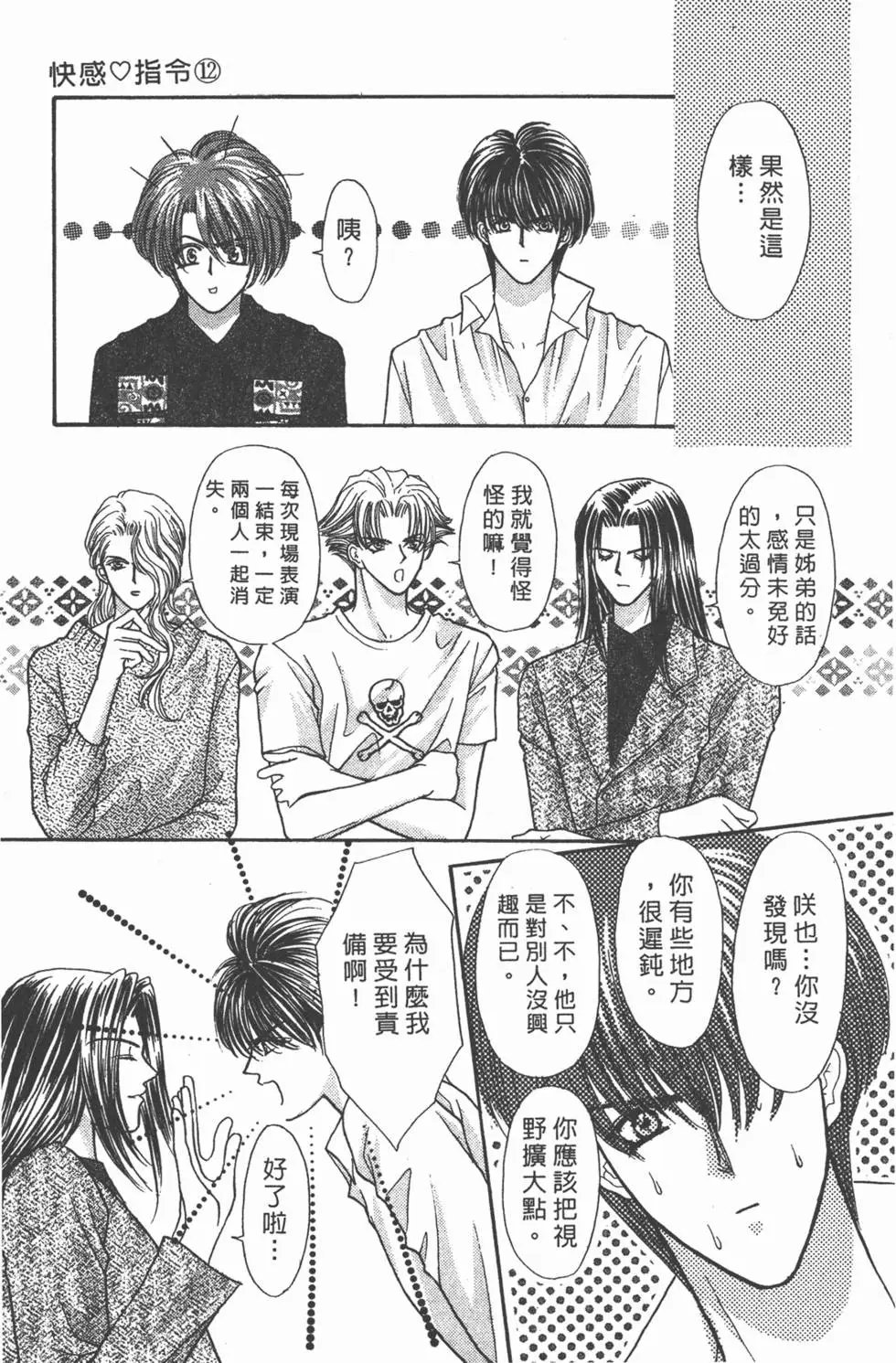 第12卷