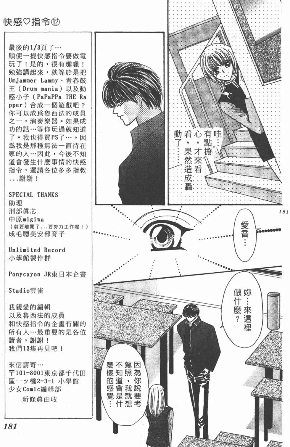 第12卷