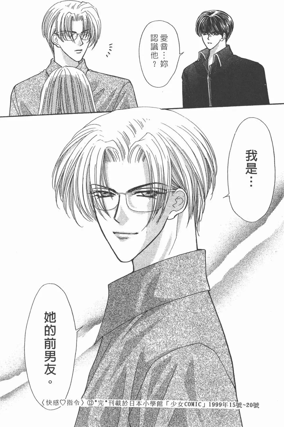 第12卷