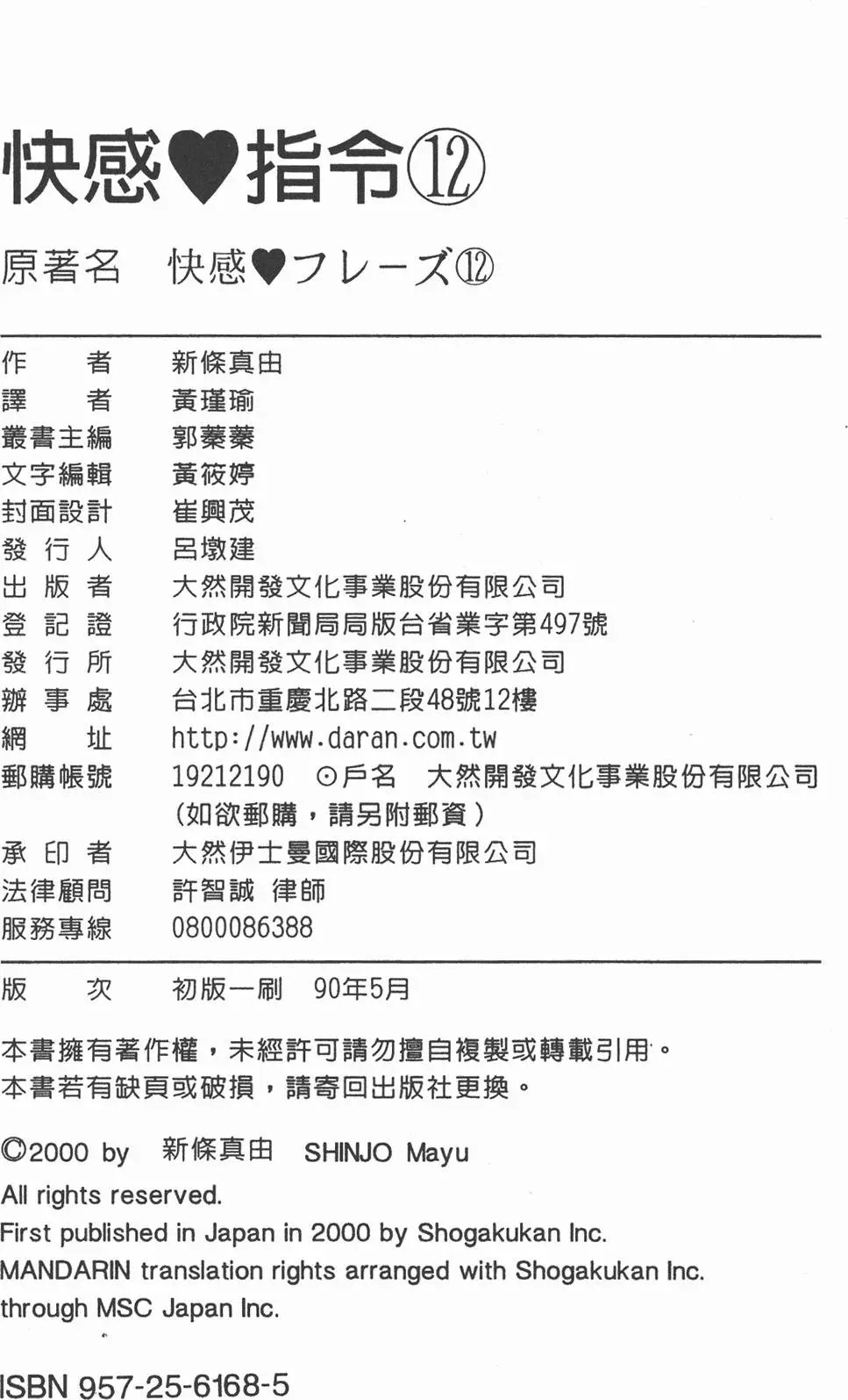 第12卷