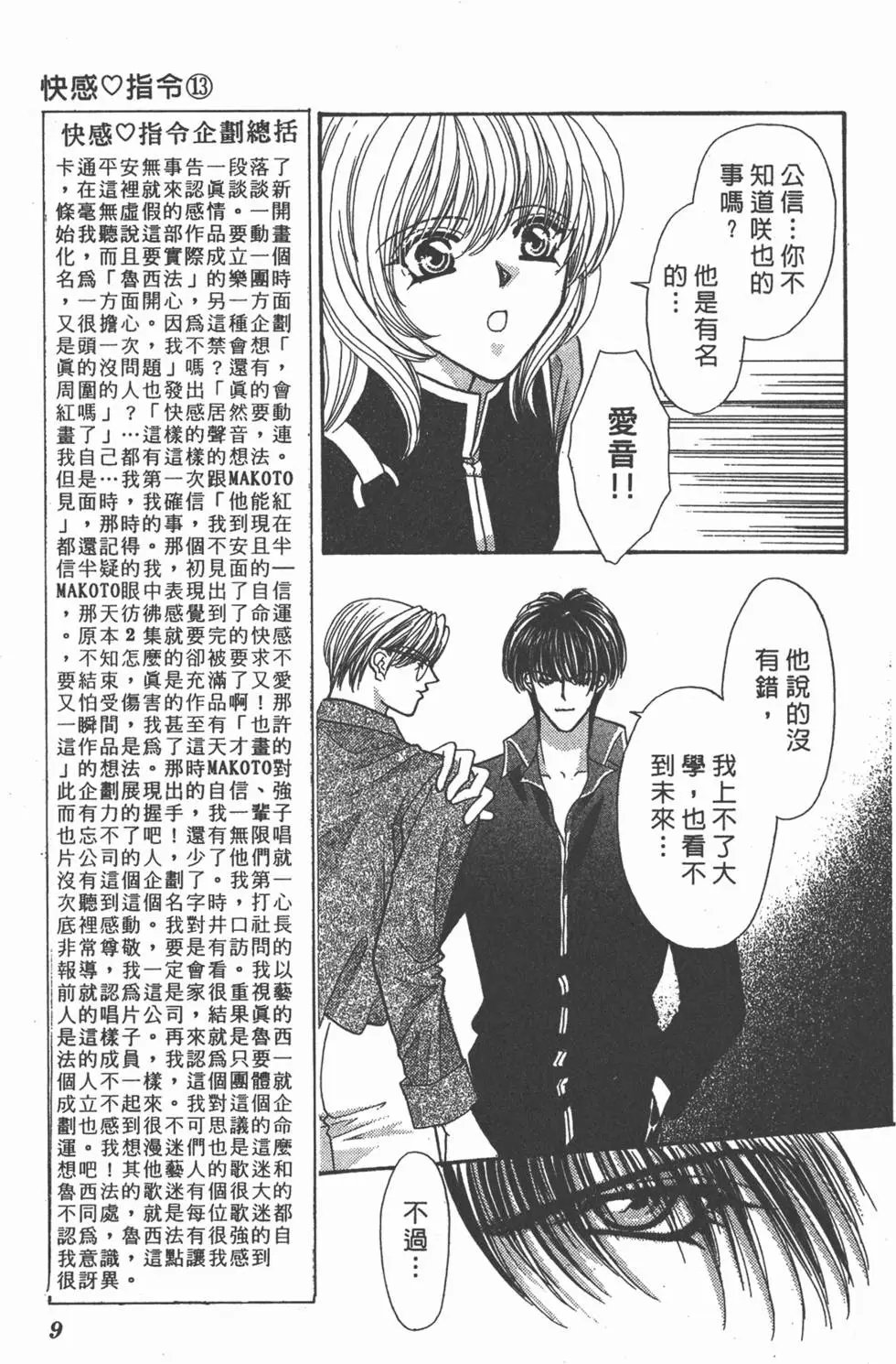 第13卷