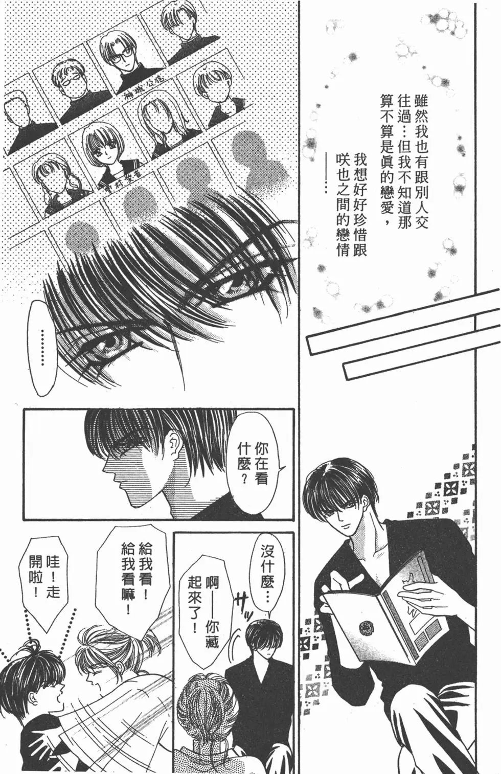 第13卷