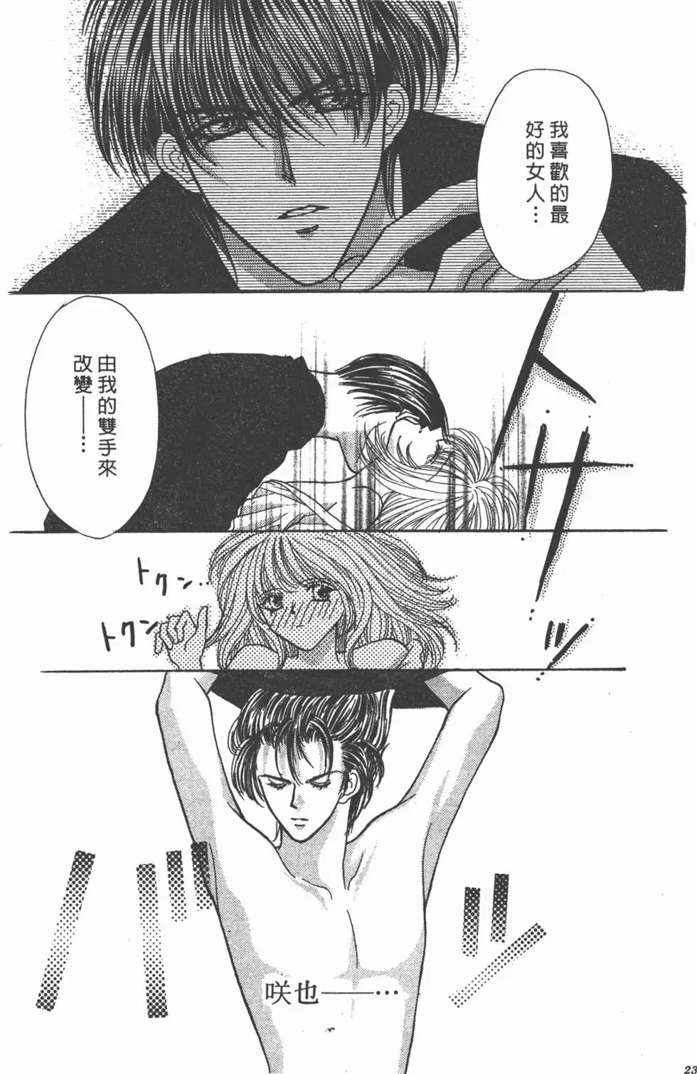 第13卷