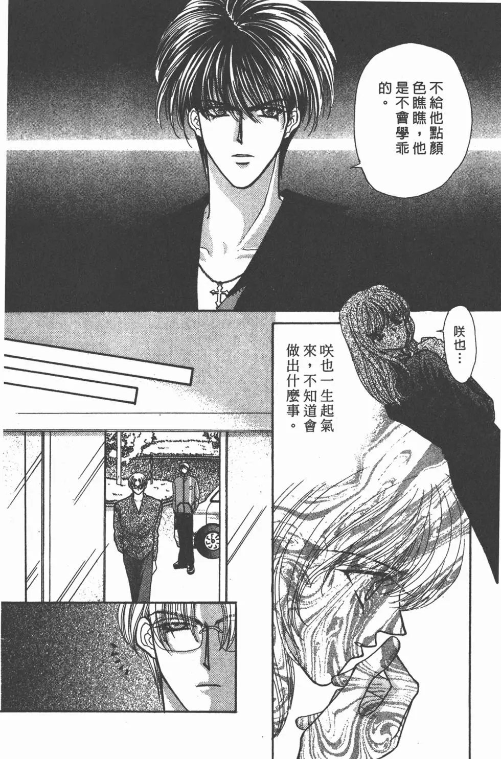 第13卷