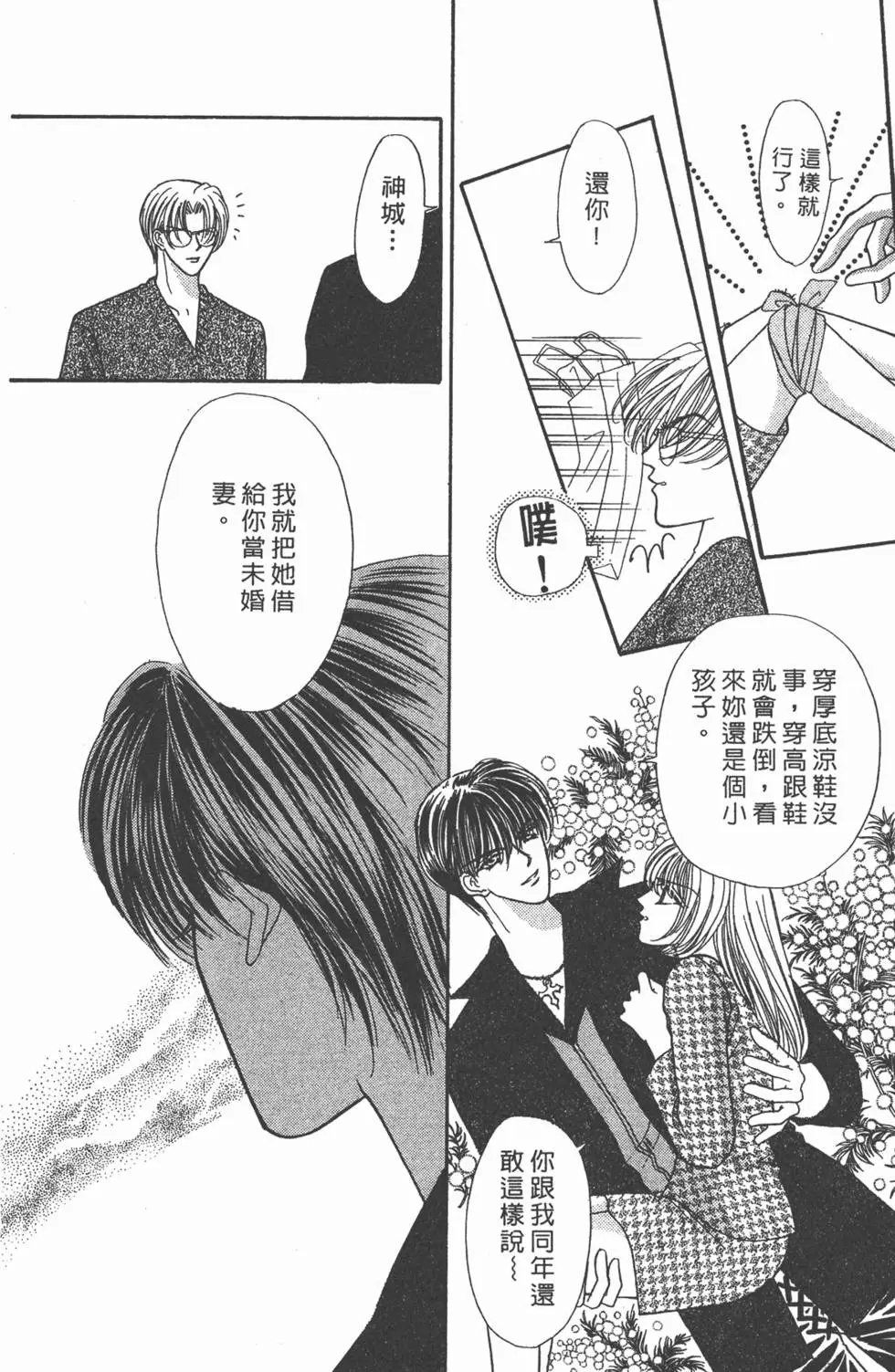 第13卷