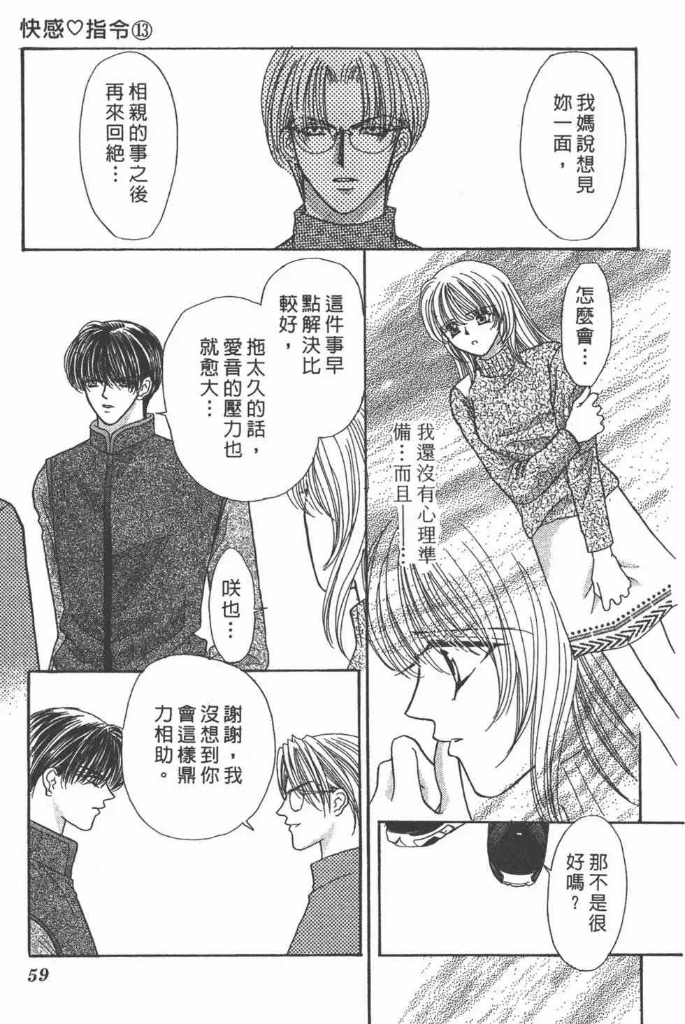 第13卷