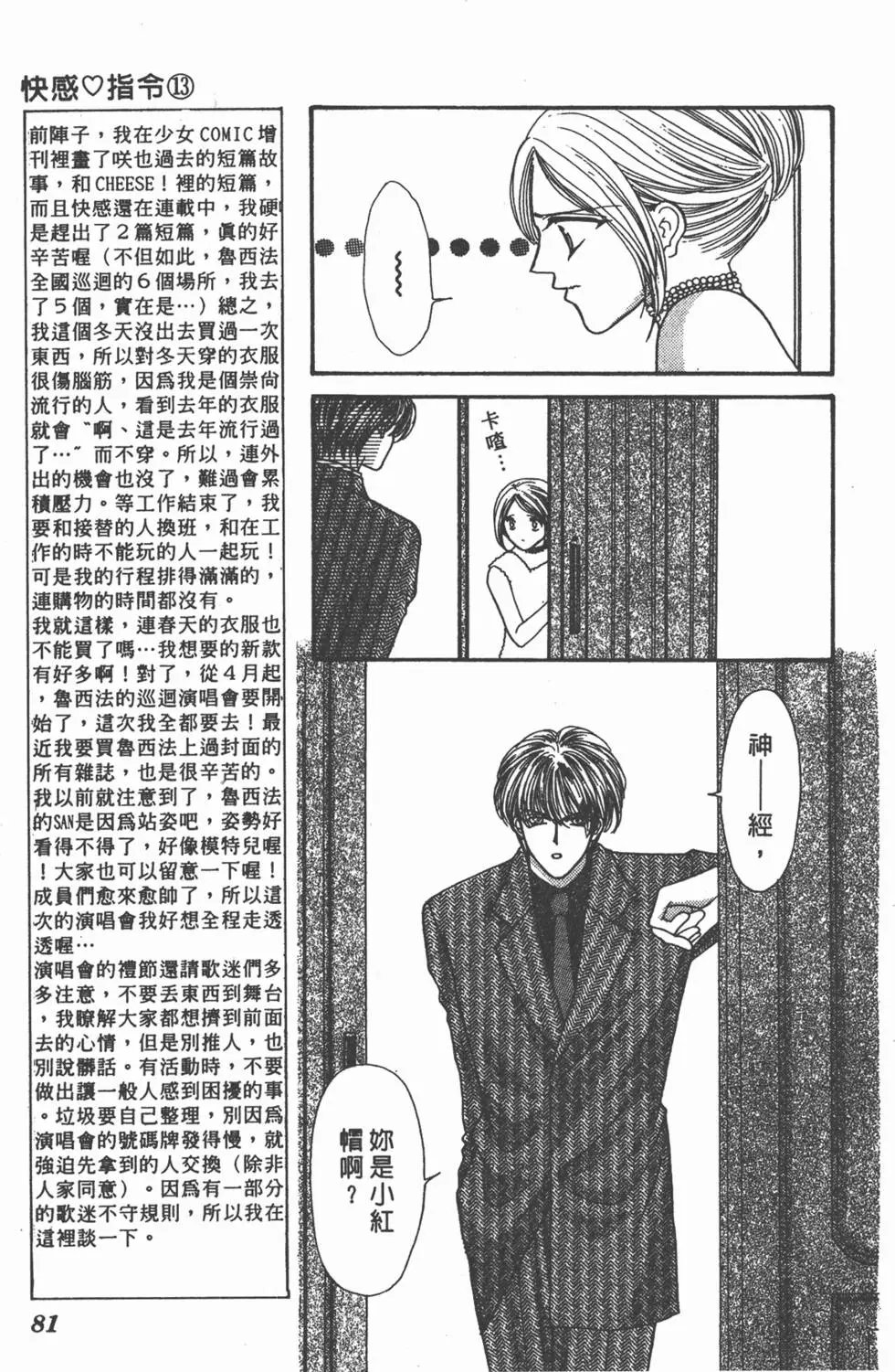 第13卷