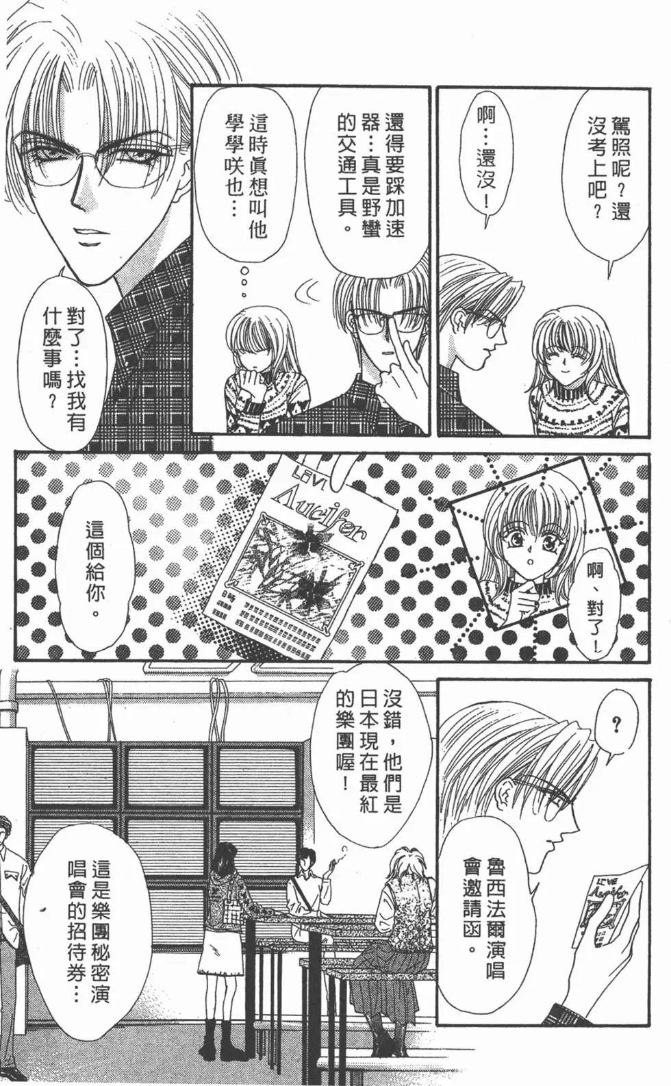 第13卷