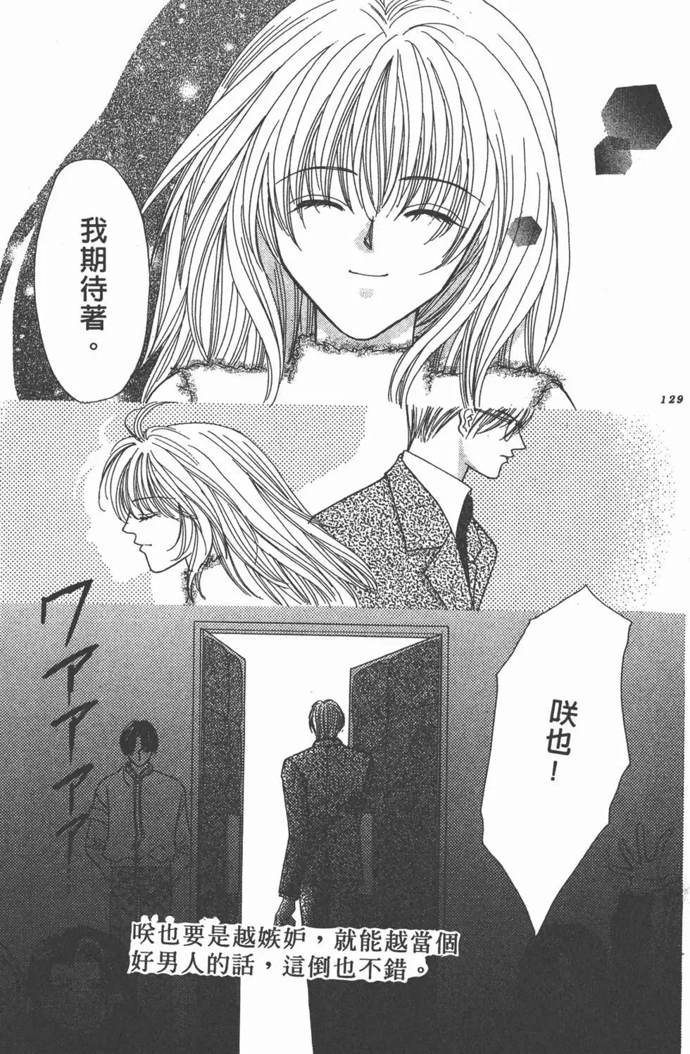 第13卷