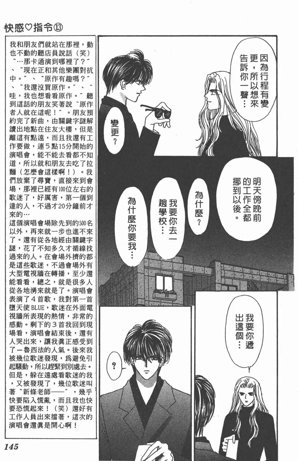 第13卷