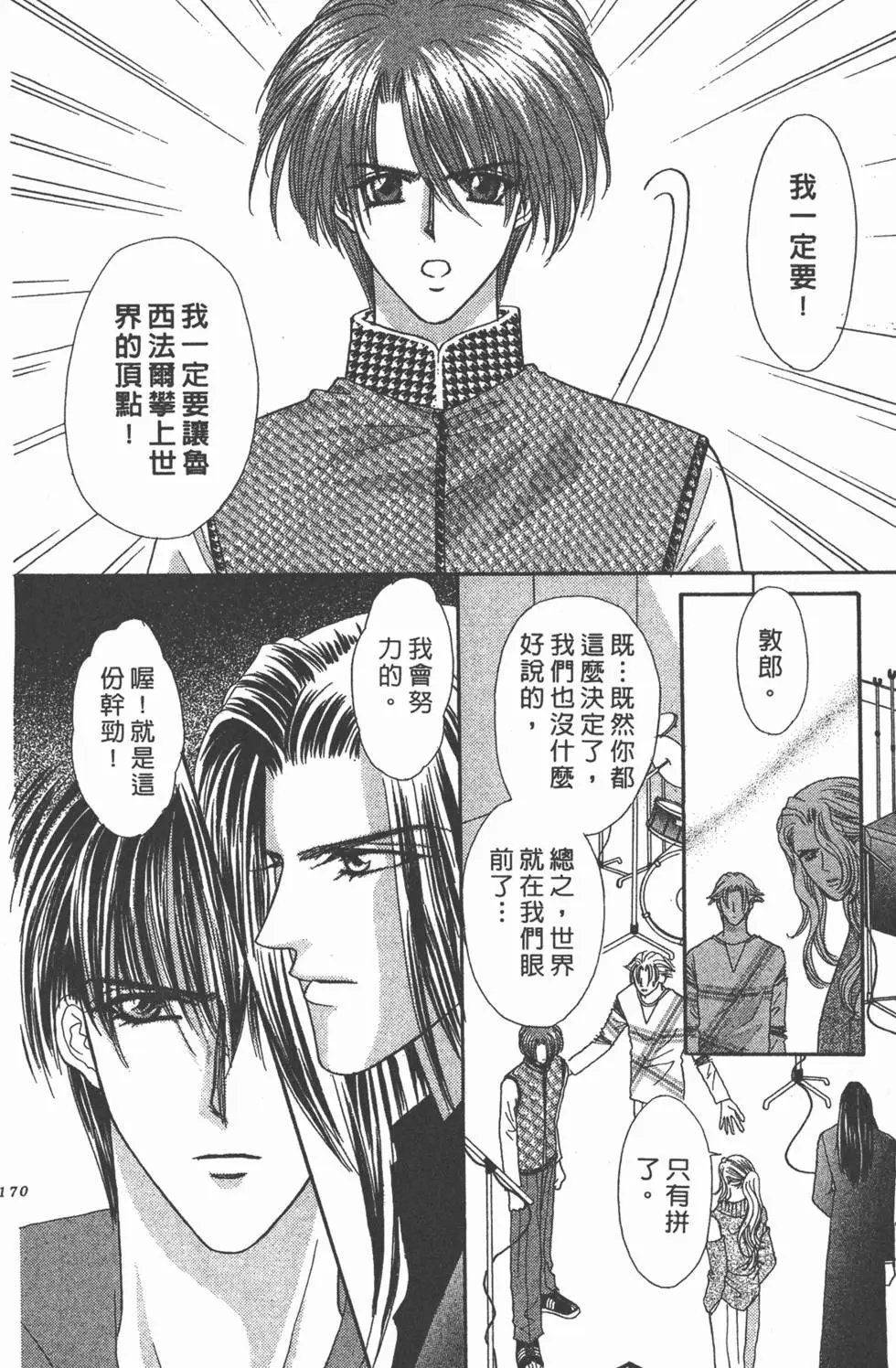 第13卷