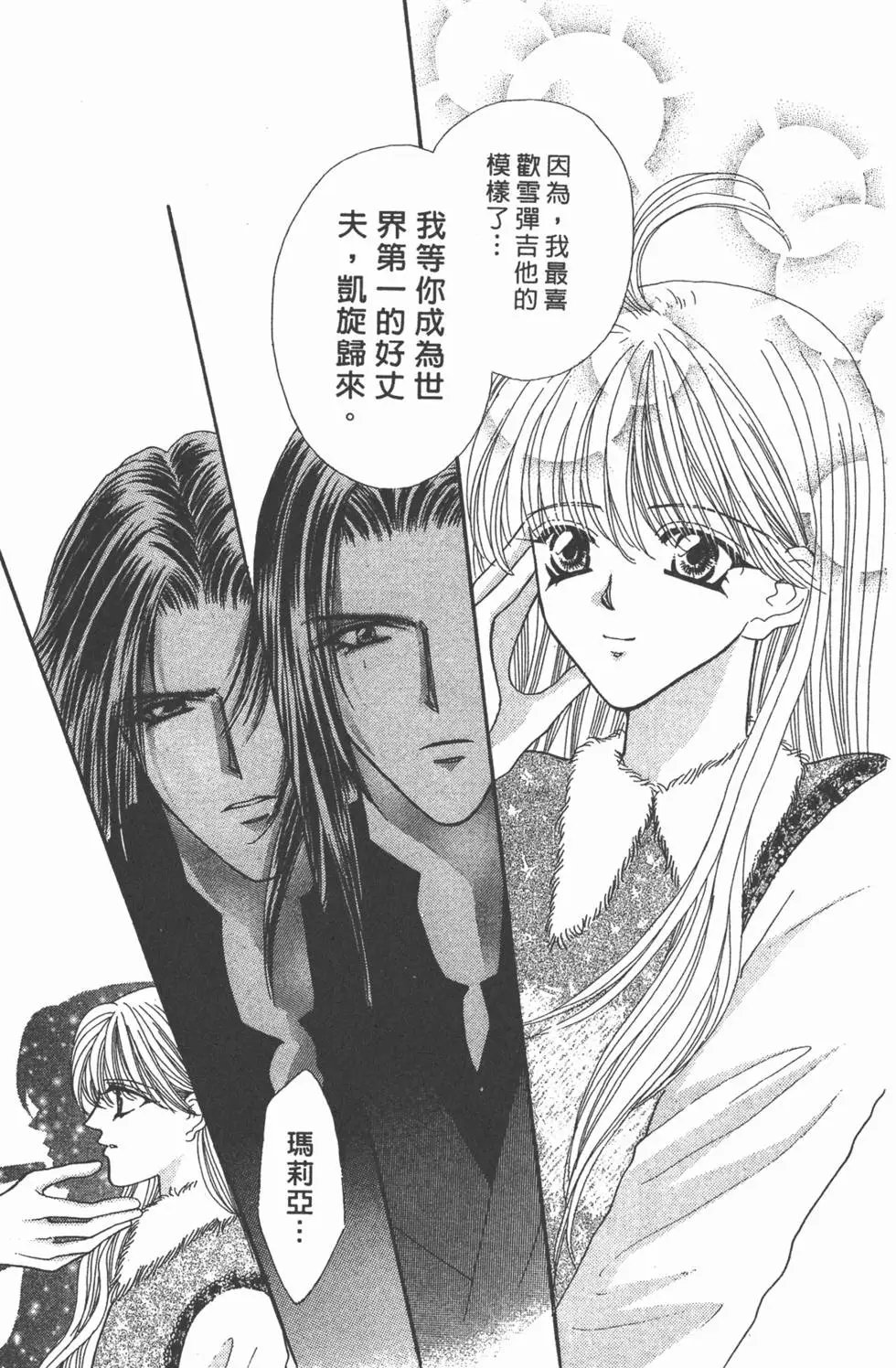 第13卷