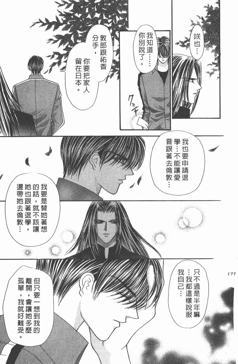 第13卷