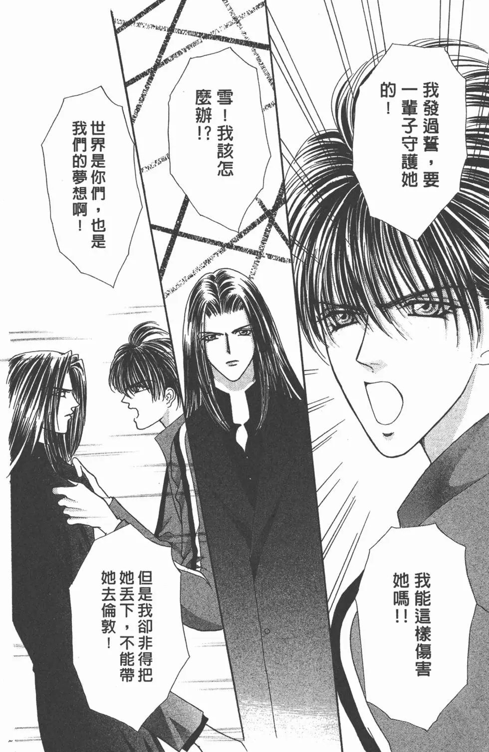 第13卷