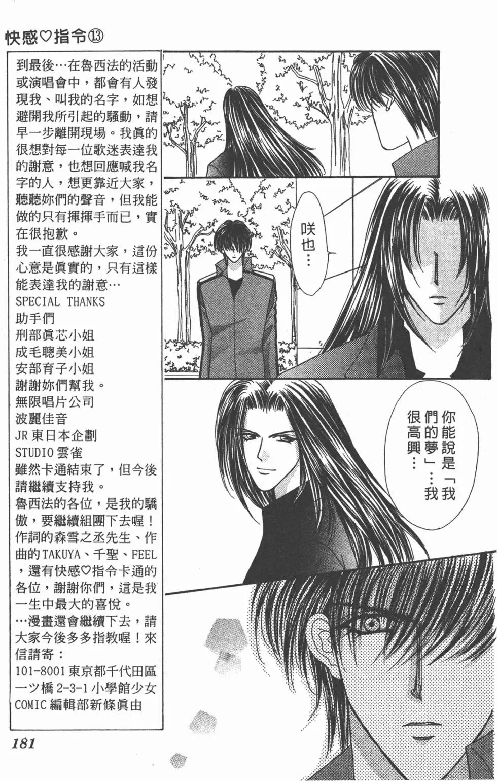 第13卷