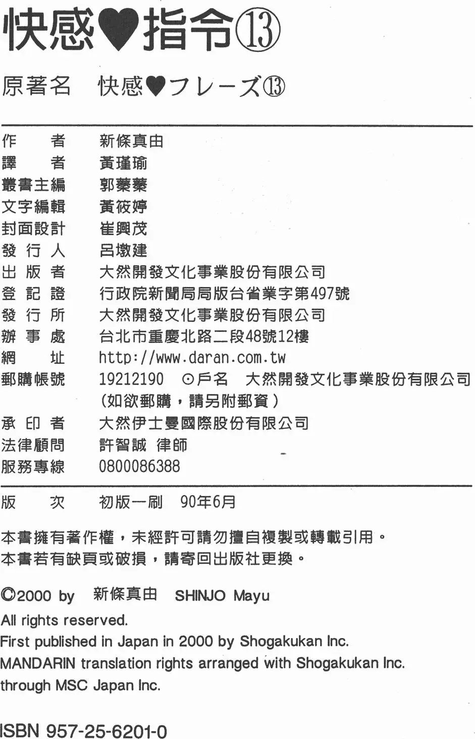 第13卷