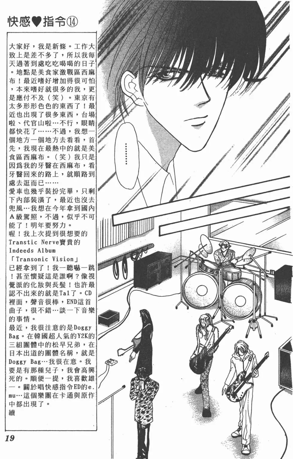 第14卷