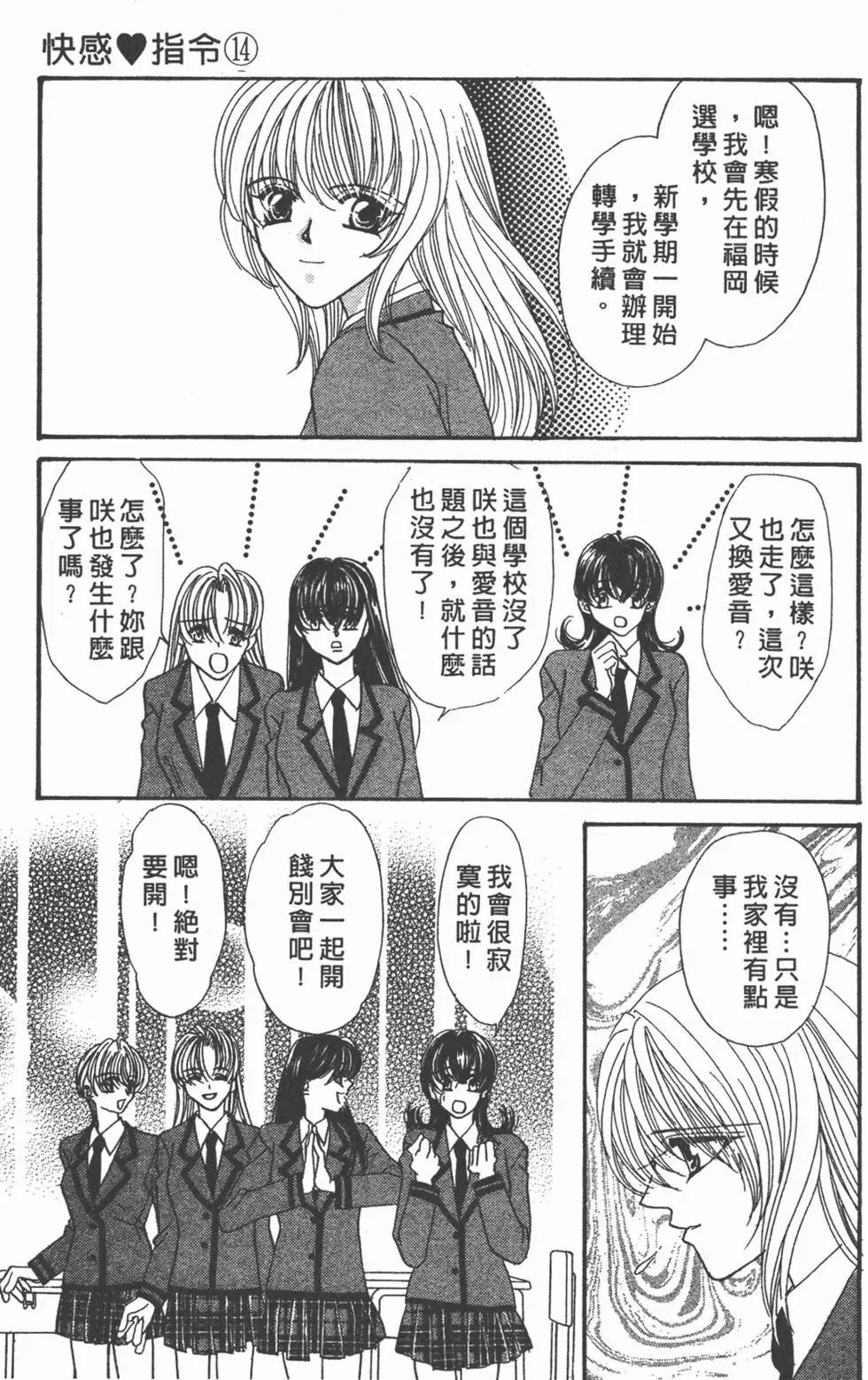 第14卷
