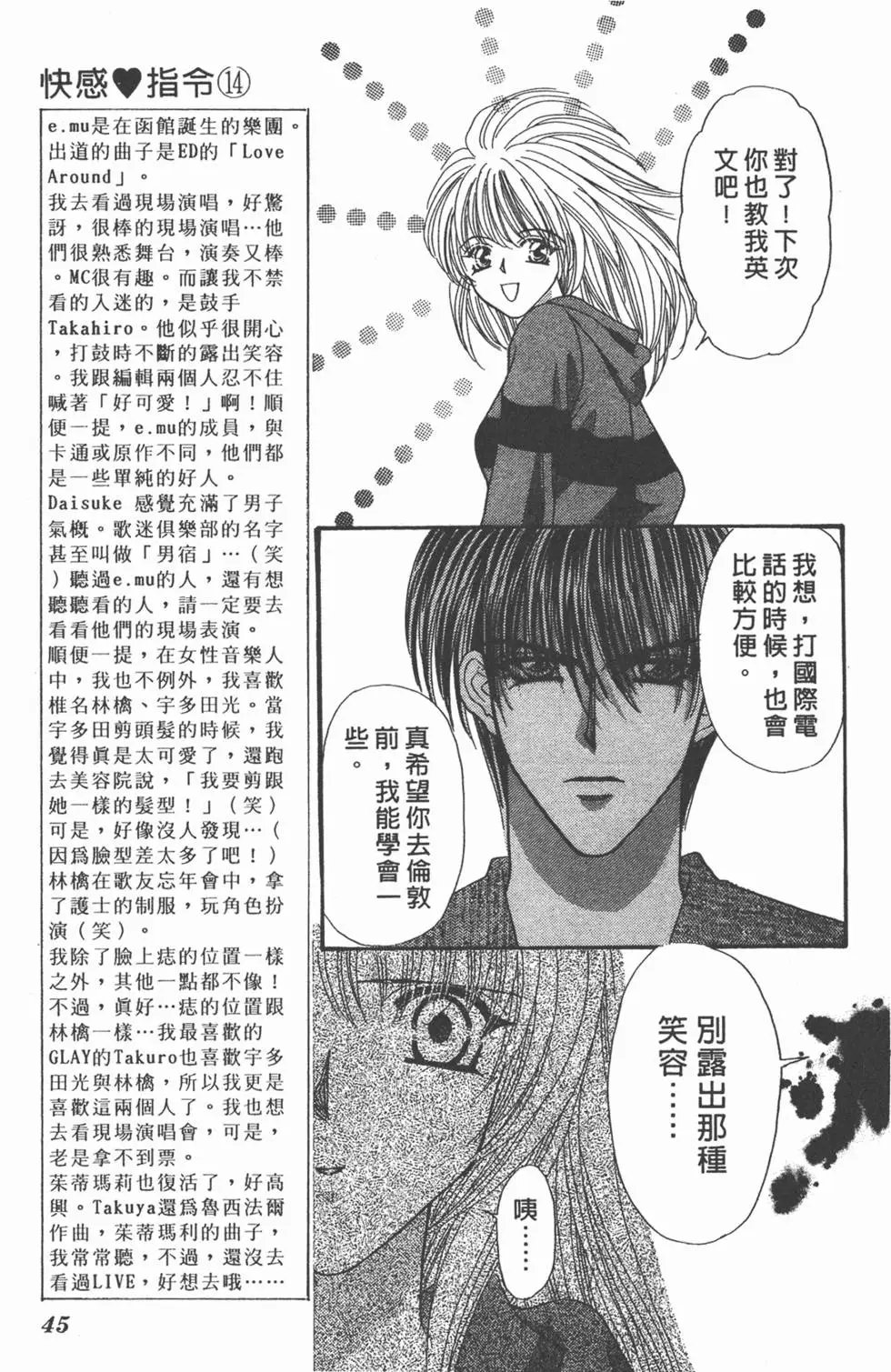 第14卷