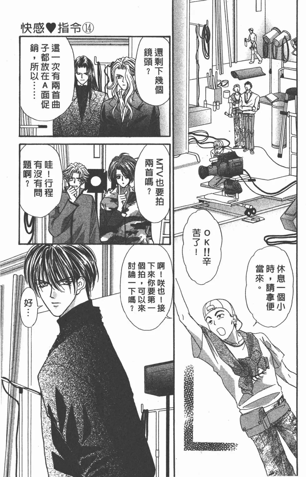第14卷