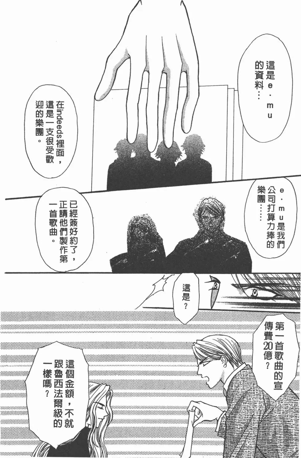 第14卷
