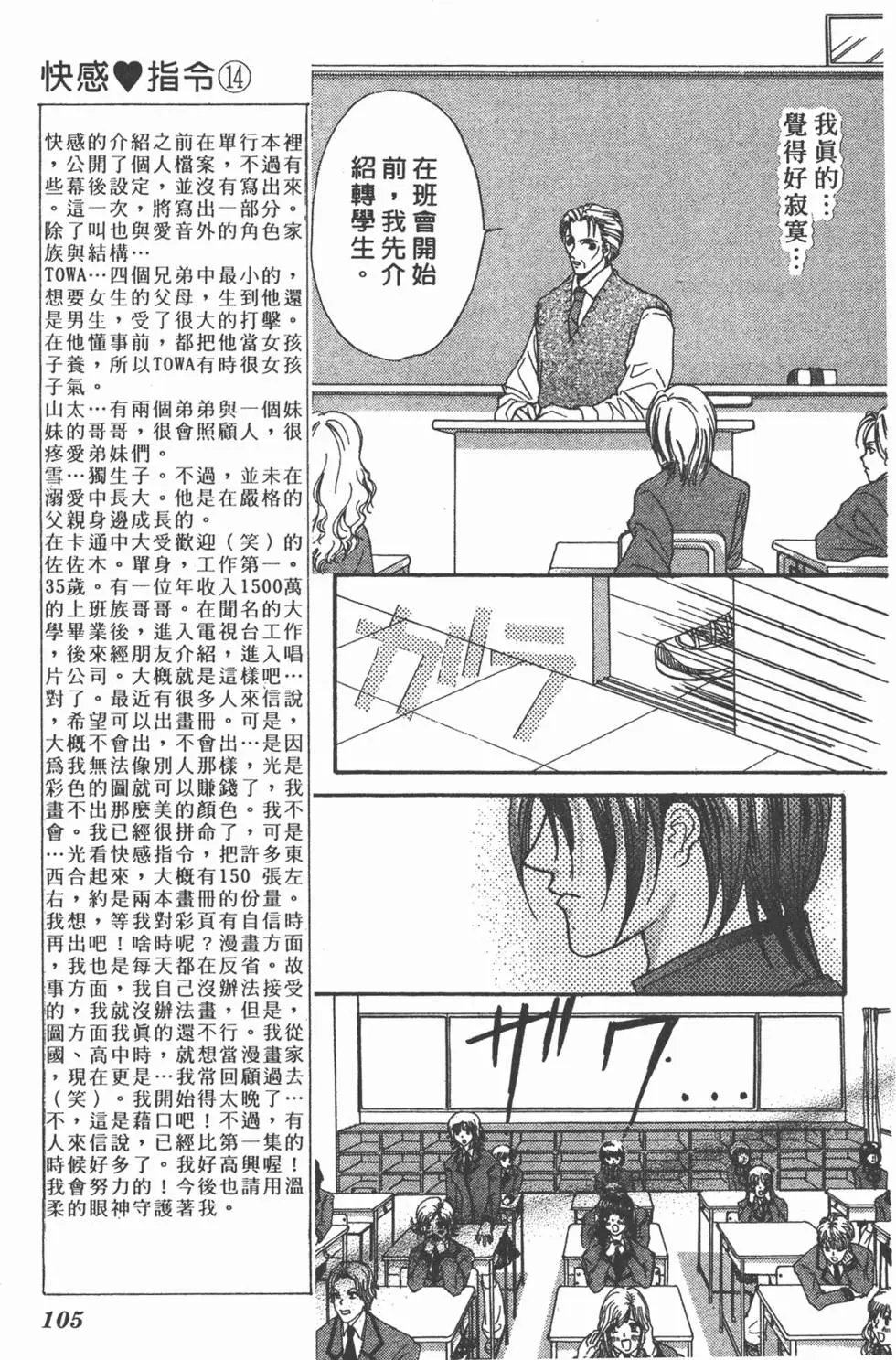 第14卷