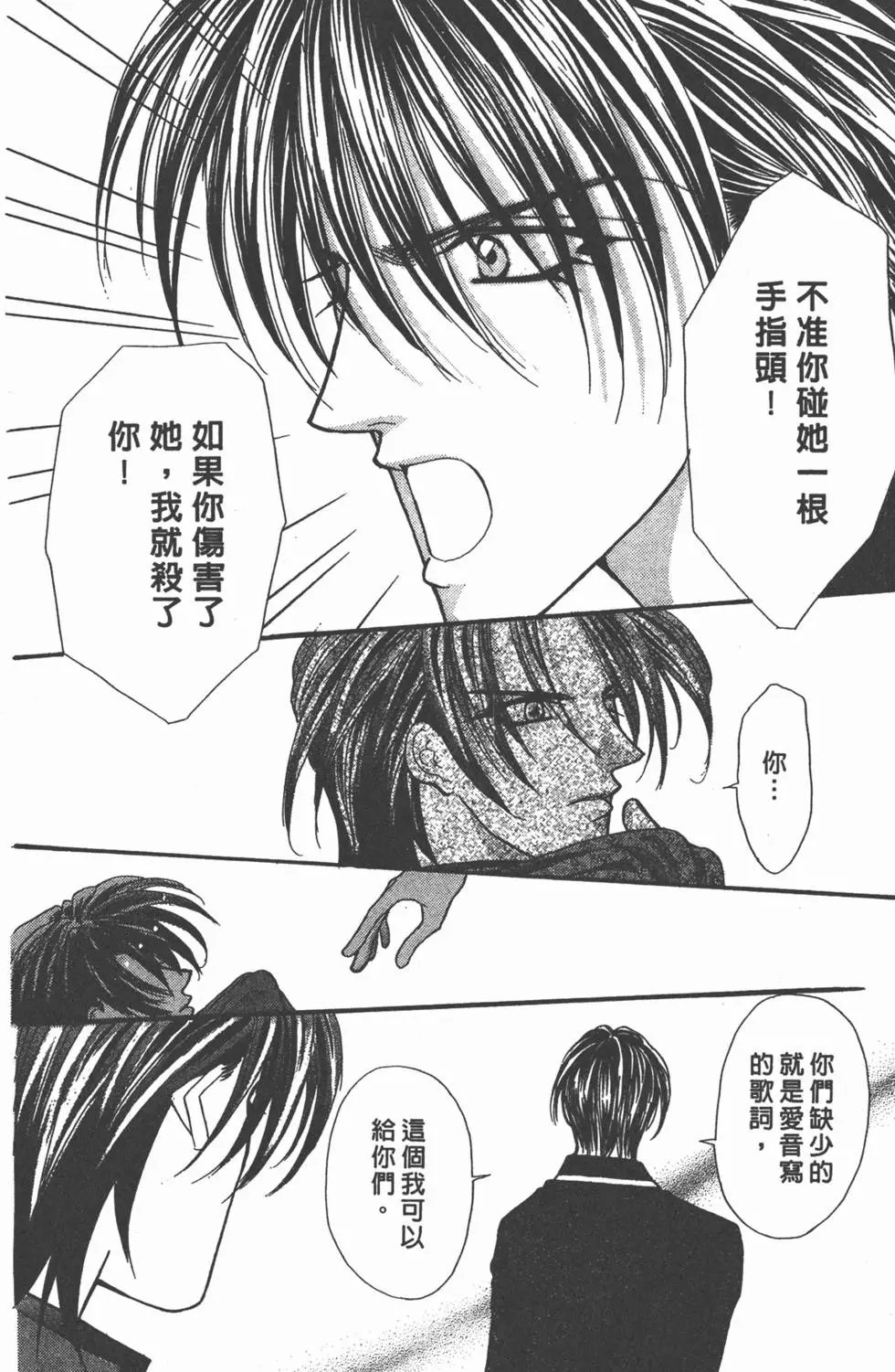 第14卷