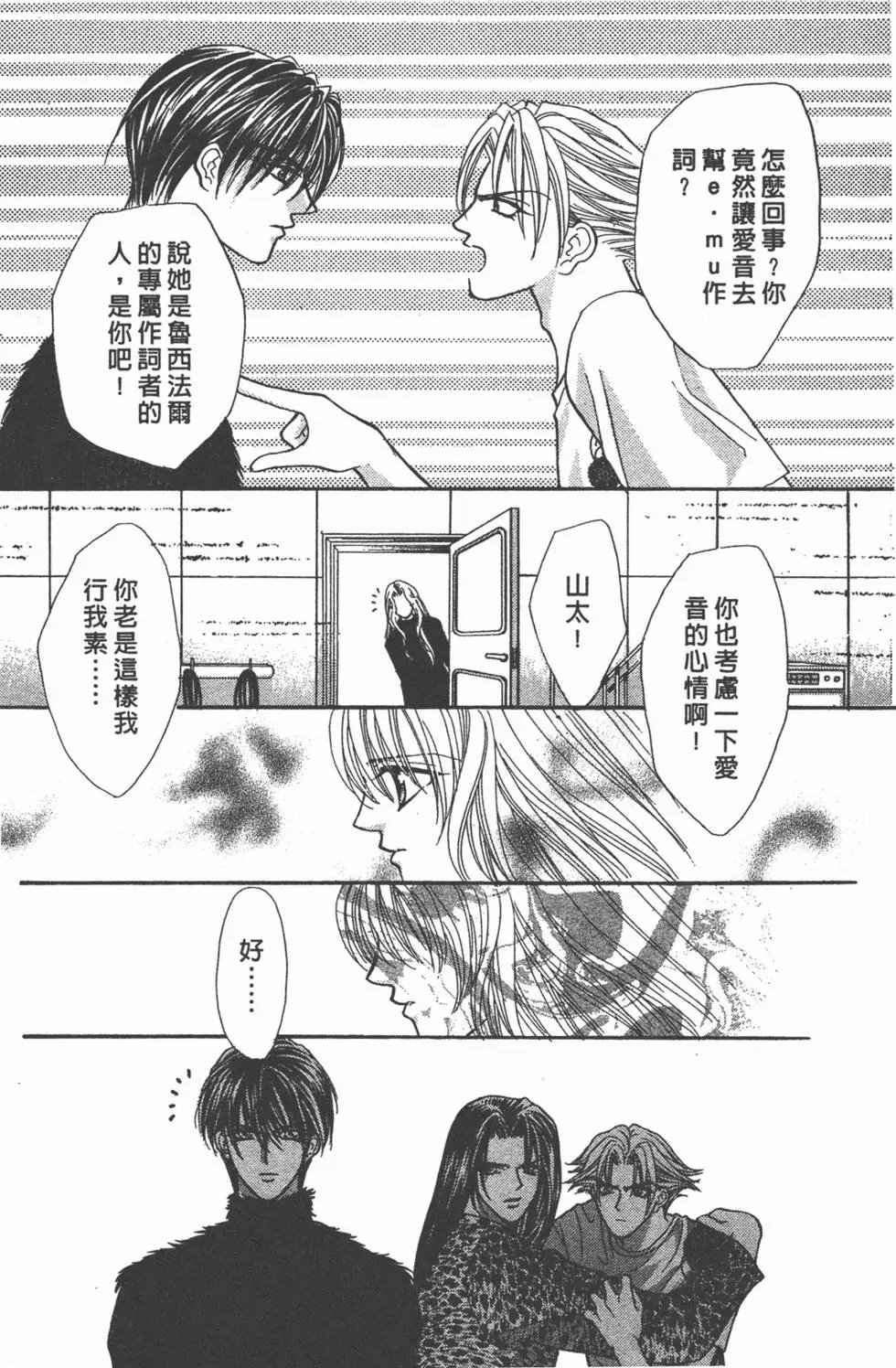 第14卷