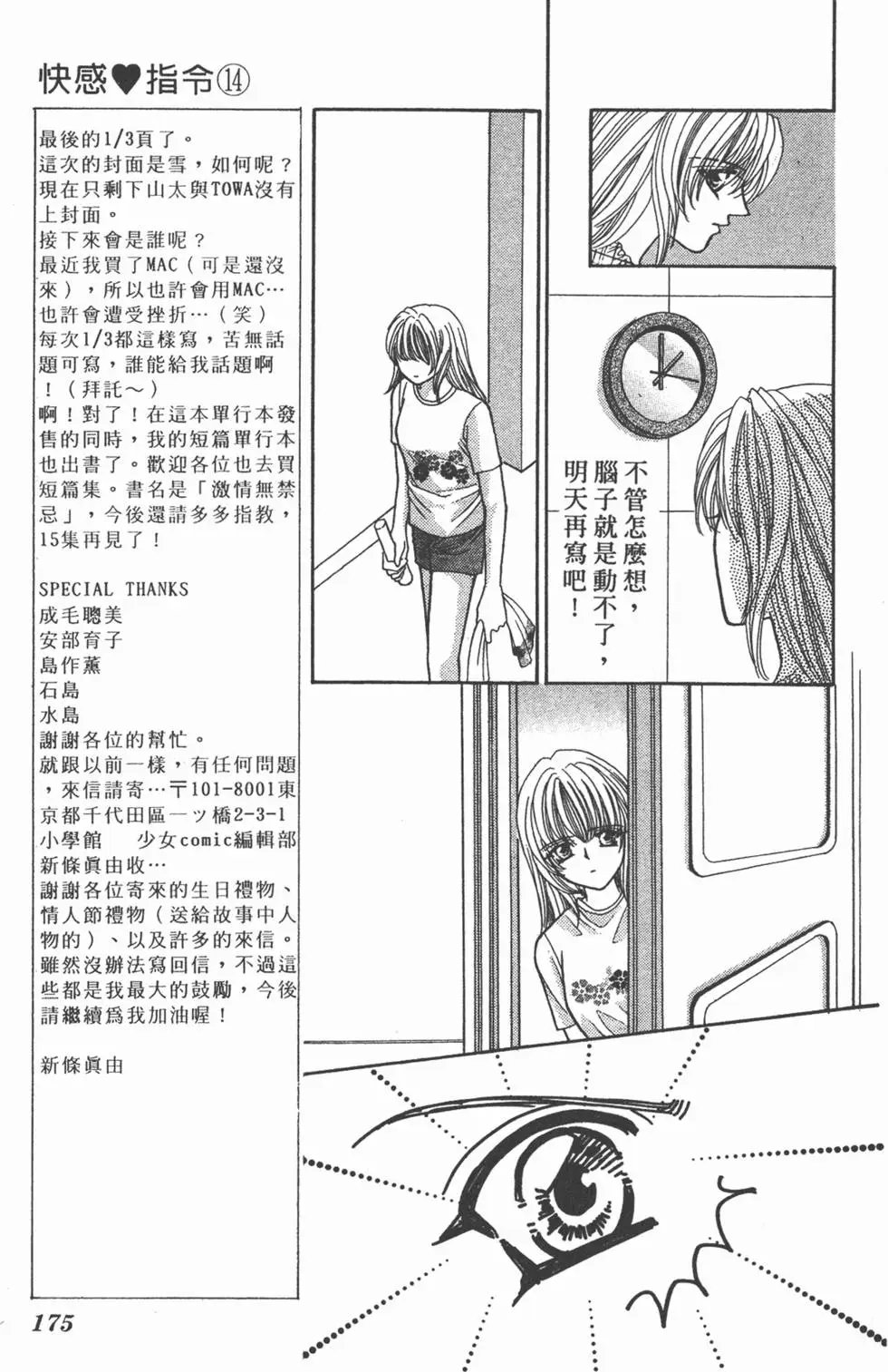 第14卷