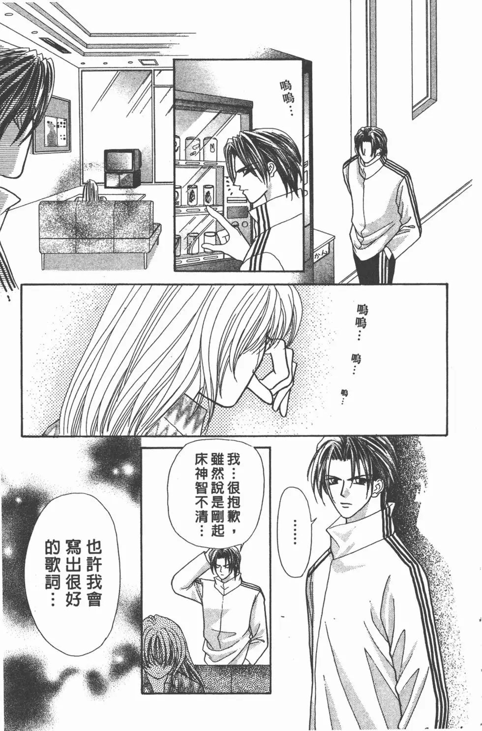 第14卷