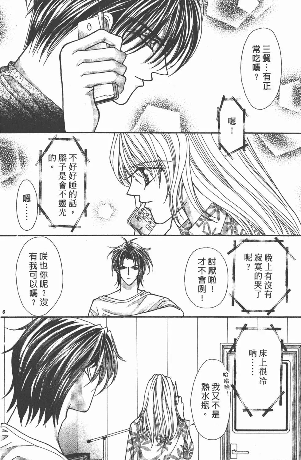 第15卷