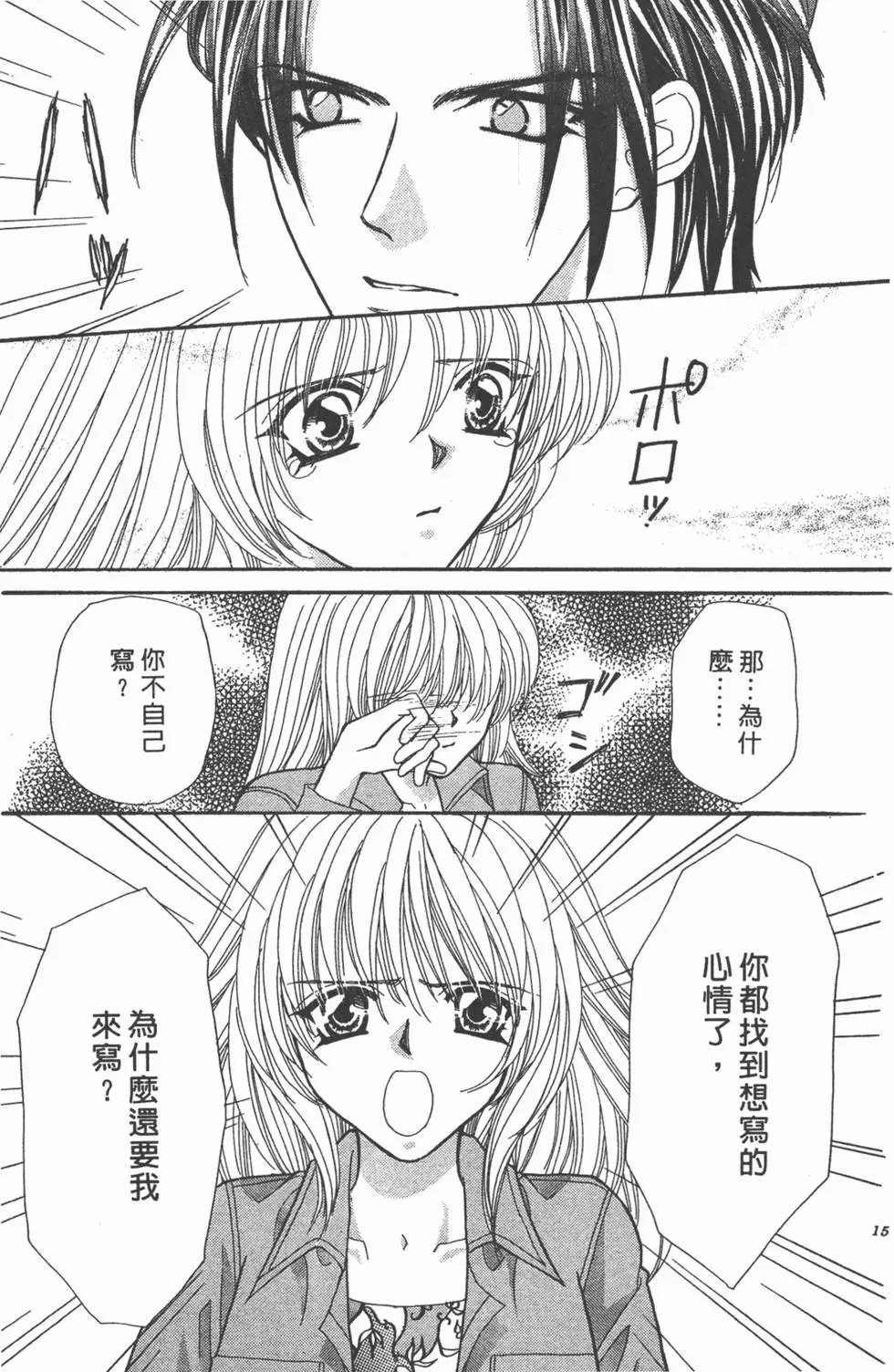 第15卷