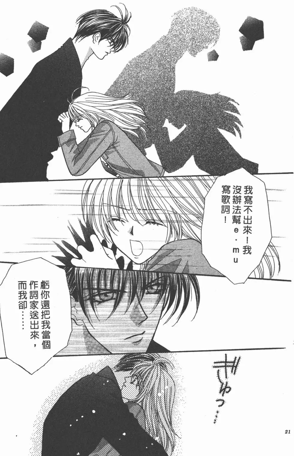 第15卷