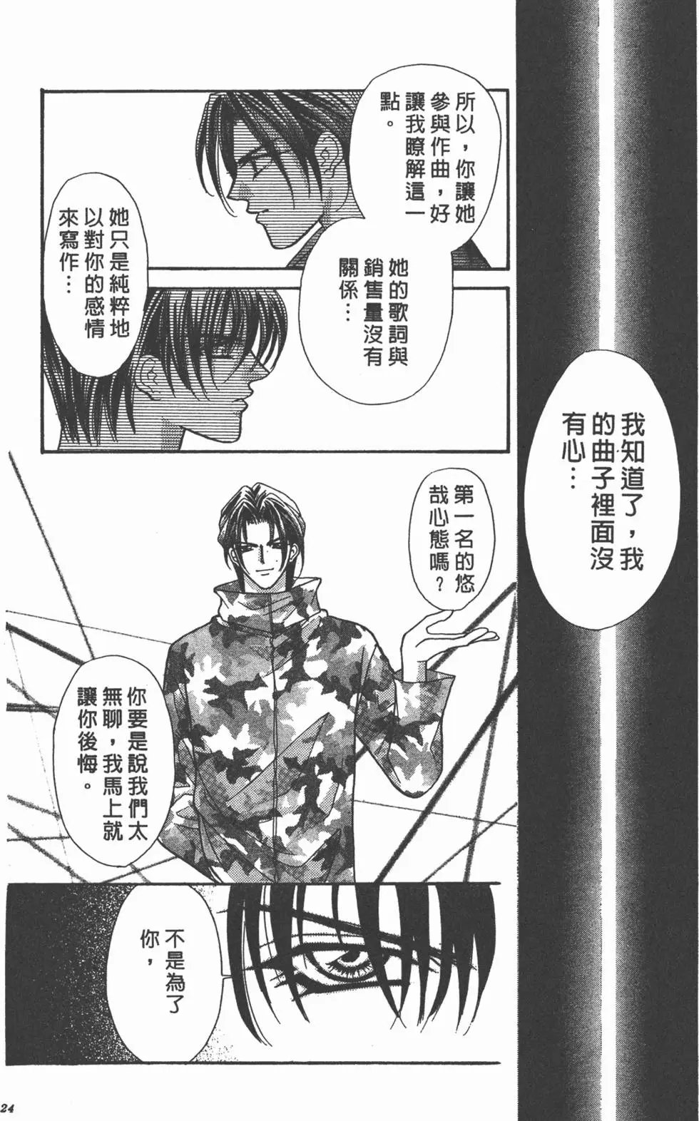 第15卷