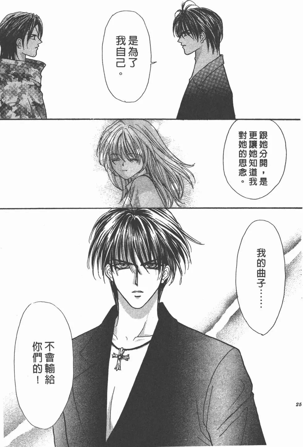 第15卷