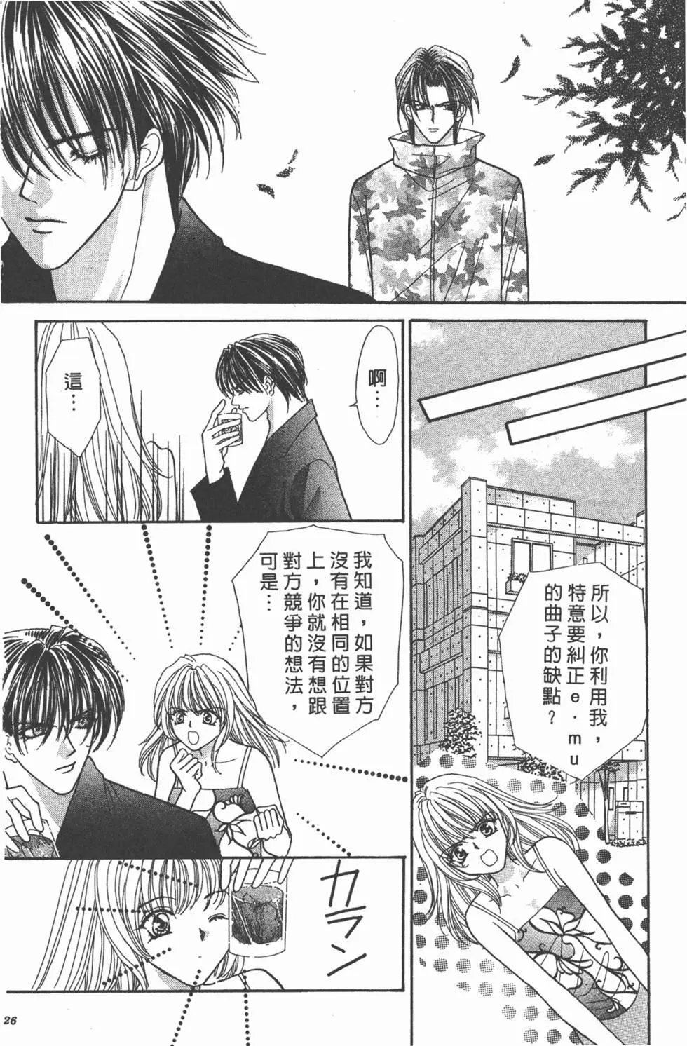 第15卷