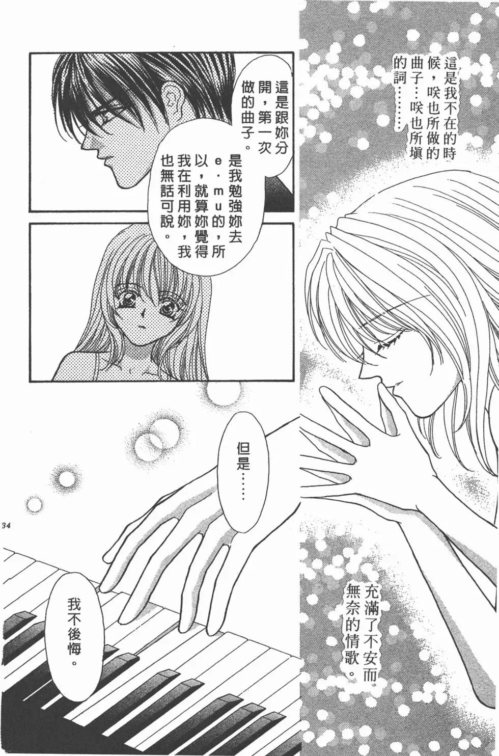第15卷