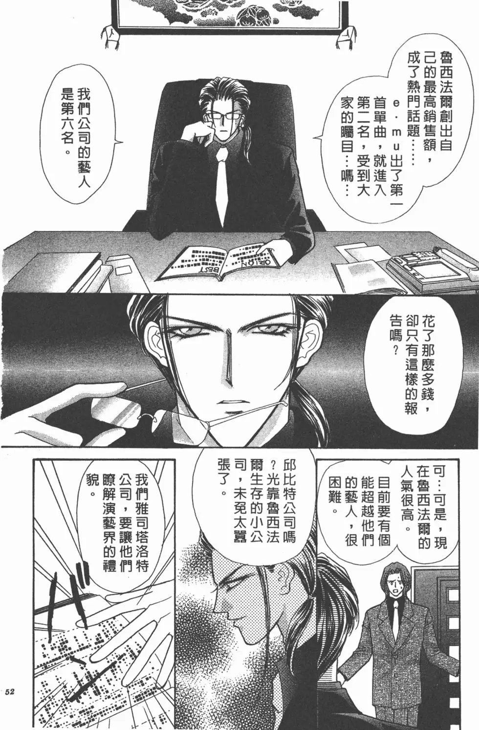 第15卷