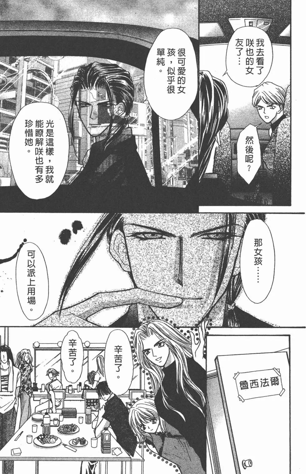 第15卷
