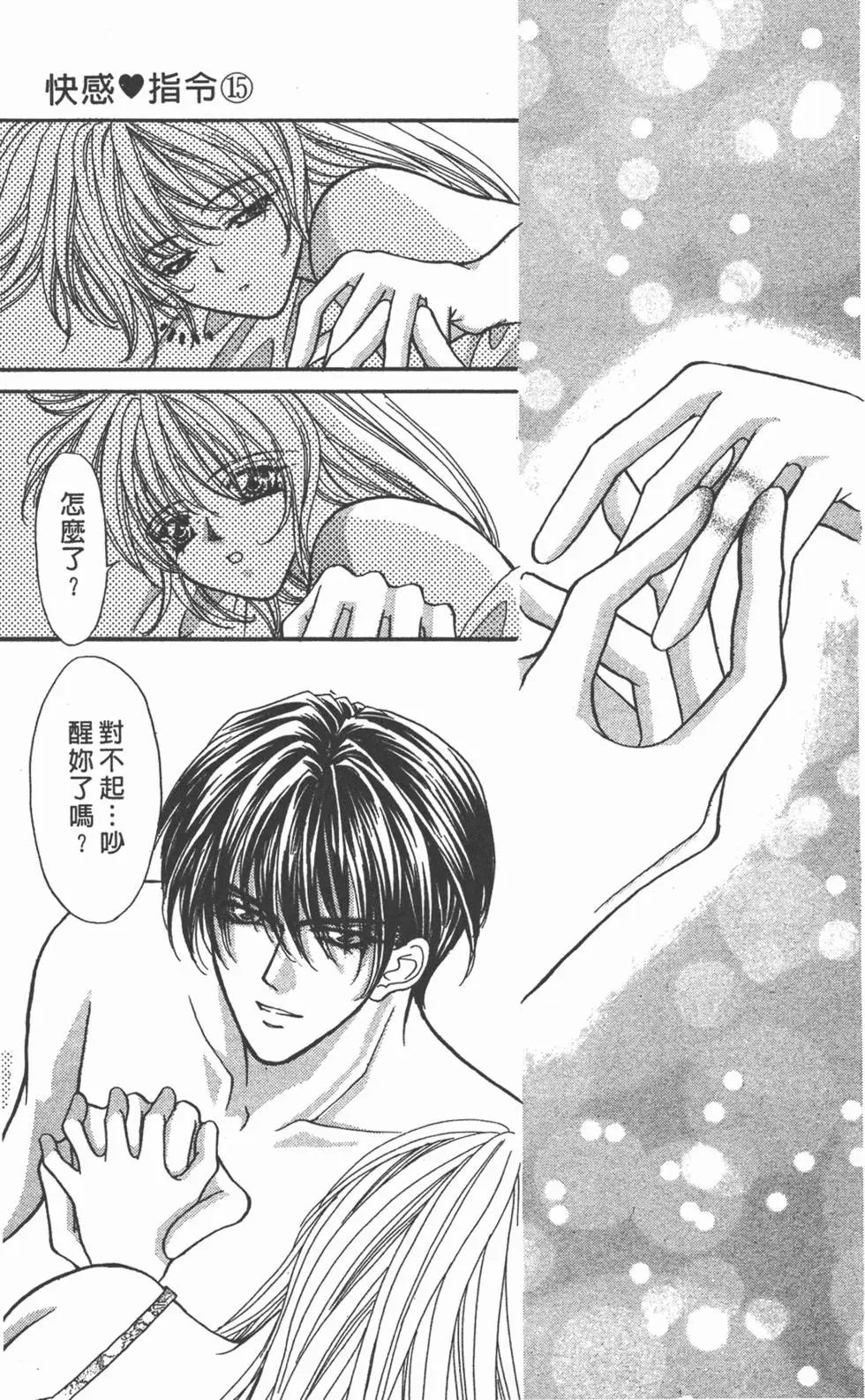 第15卷