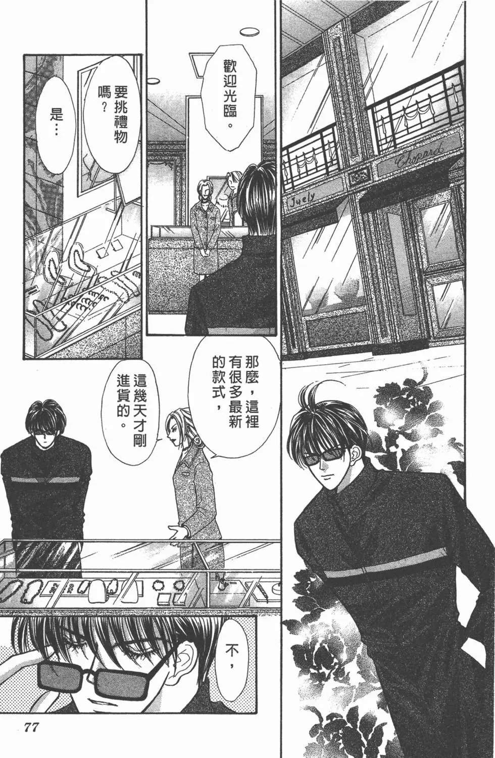 第15卷