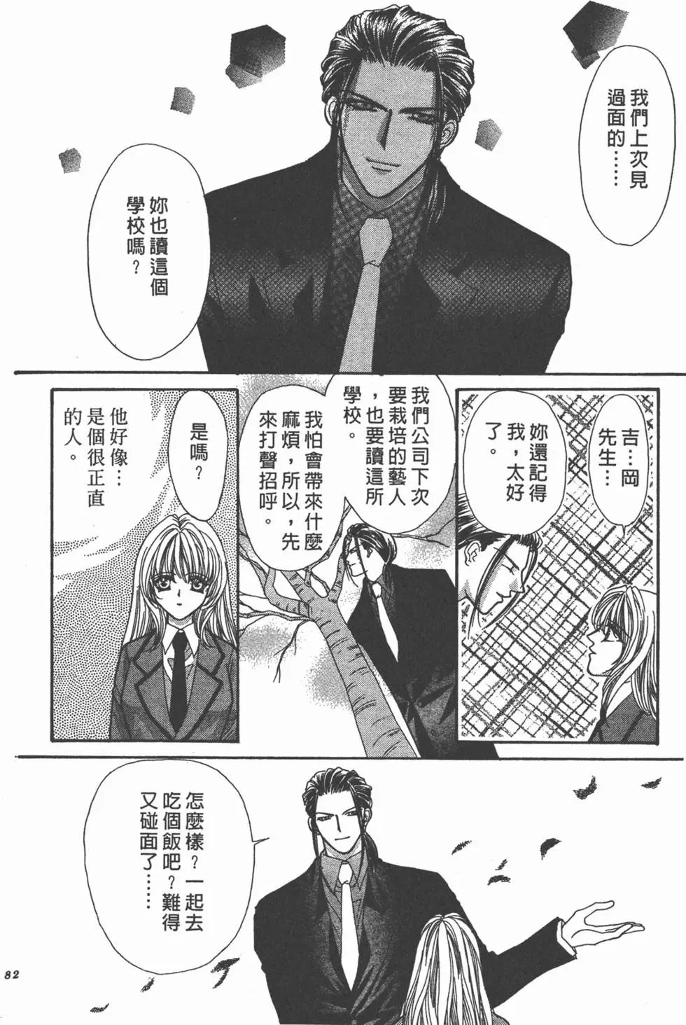 第15卷