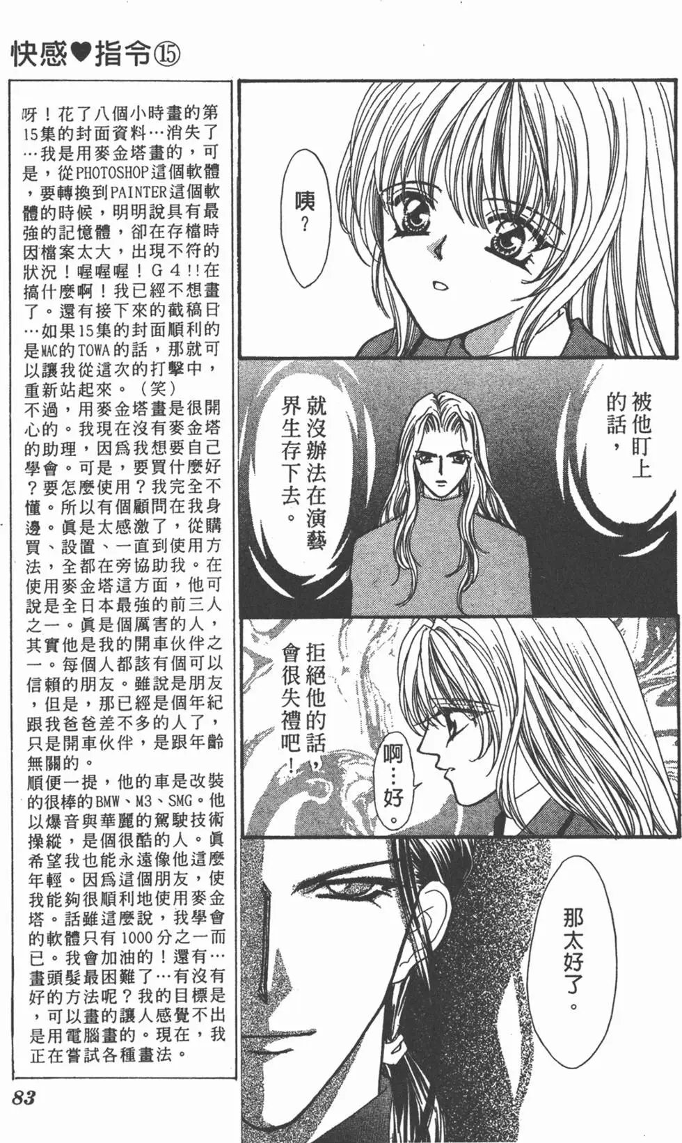 第15卷