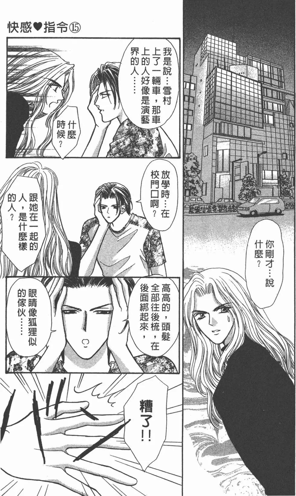 第15卷