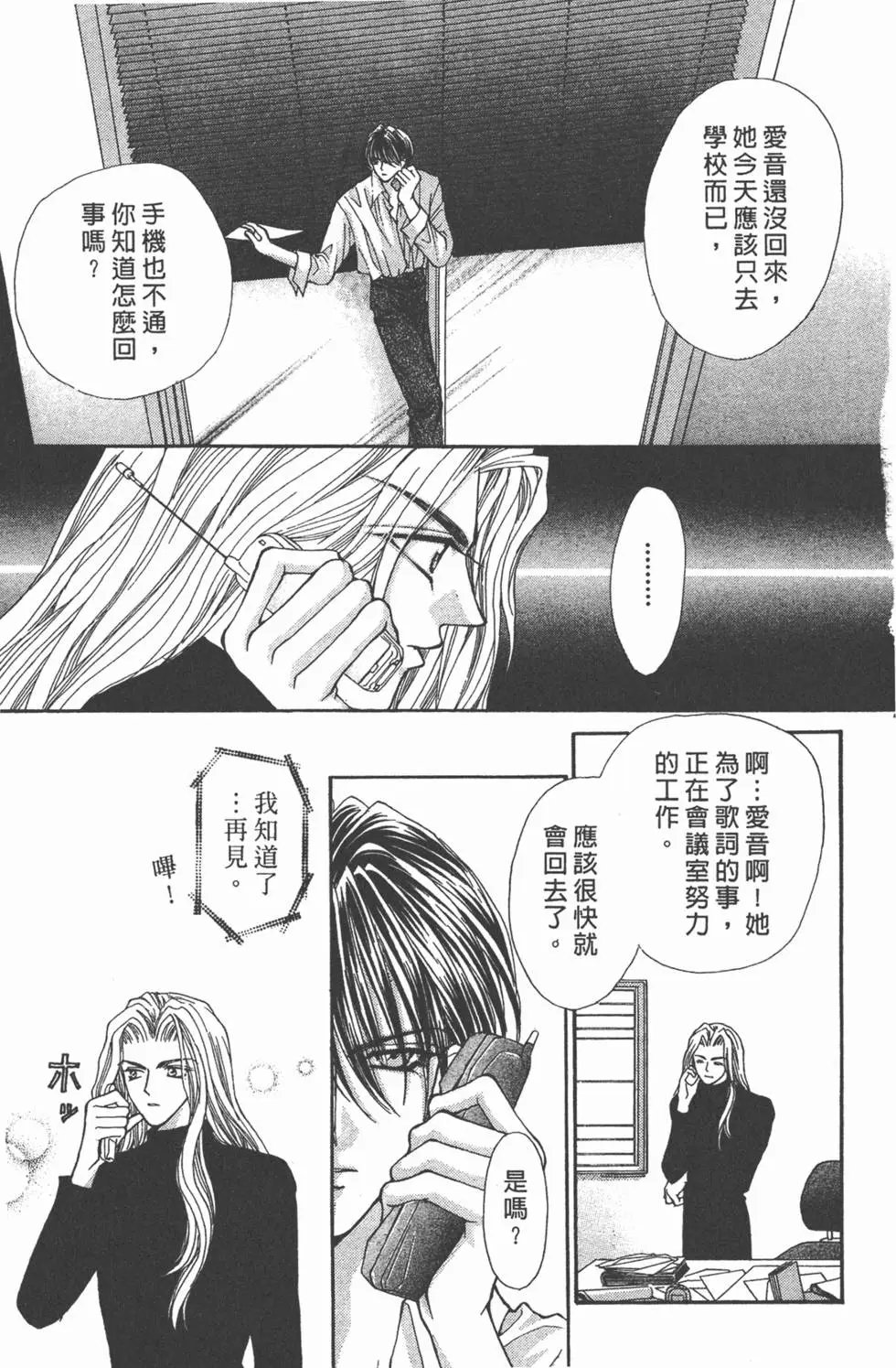 第15卷